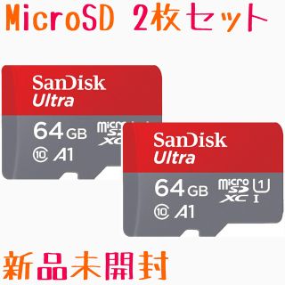 サンディスク(SanDisk)のマイクロSDカード microSD 64GB 2枚セット(その他)