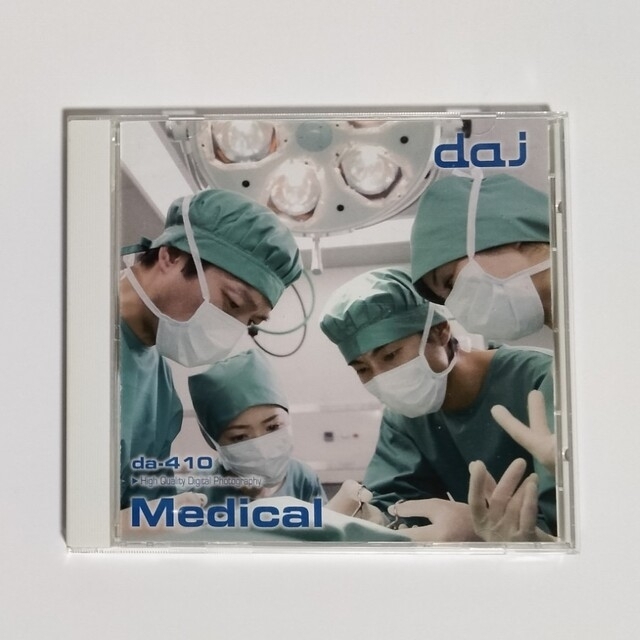 DAJ digital images da-410 Medical