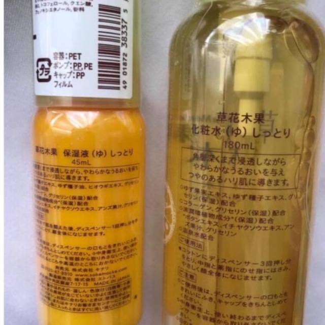 最終値下げ❗️竹 草花木果 6個セット 洗顔せっけん 化粧水 www