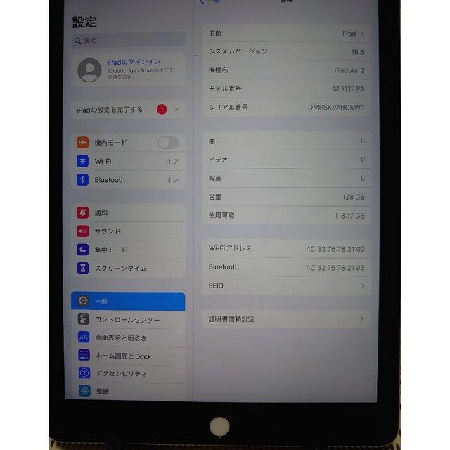 iPad Air2 128GB 完動品！