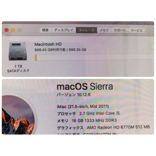 iMac 21.5inch Mid 2011 MC812J/A 商品の状態 セール期間限定 スマホ