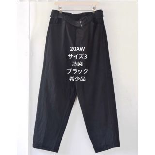 コモリ(COMOLI)の【希少品】comoli ベルテッド デニムパンツ ブラック サイズ3(デニム/ジーンズ)