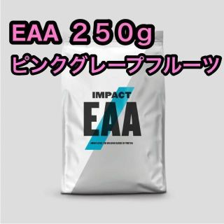 マイプロテイン(MYPROTEIN)のEAA　ピンクグレープフルーツ味　250g(アミノ酸)