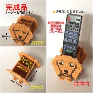 seinatouchアイロンビーズ完成品ミニチュアダックスフンドの顔のペン立て⑥(雑貨)