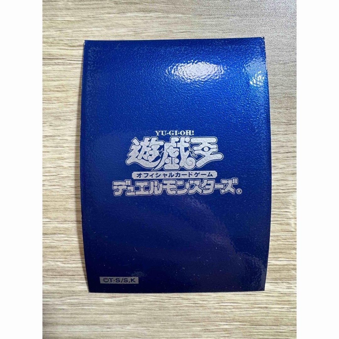 遊戯王 デュエリストカードプロテクター ブルー ×48枚（初期）