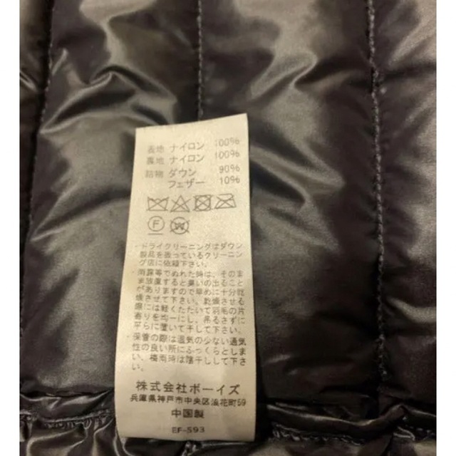 美品 ダントン ダウンベスト40 ネイビー | tradexautomotive.com