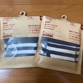 ムジルシリョウヒン(MUJI (無印良品))の無印良品　前開きボクサーパンツ　2枚(ボクサーパンツ)