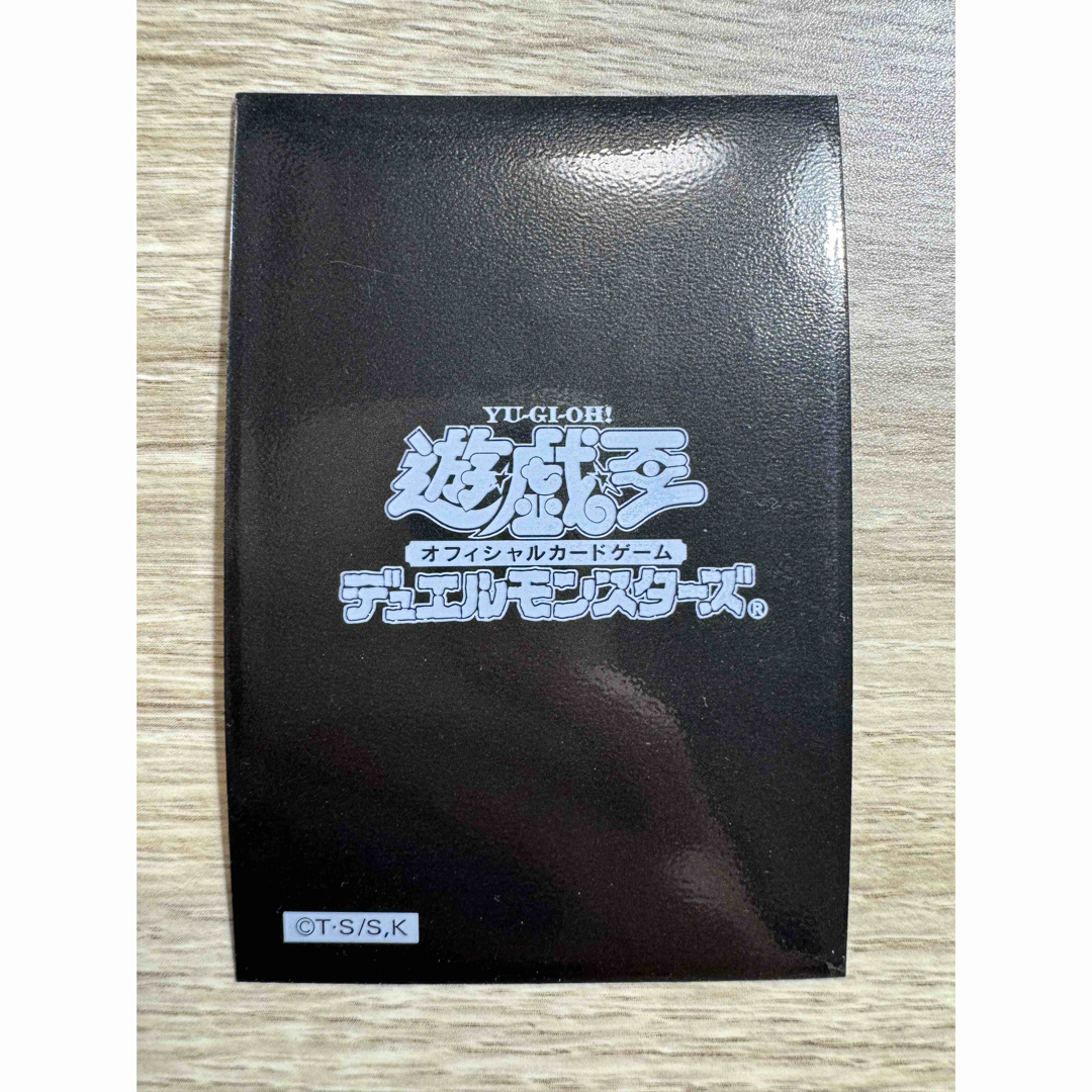 遊戯王 デュエリストカードプロテクター ブラック ×92枚（初期）