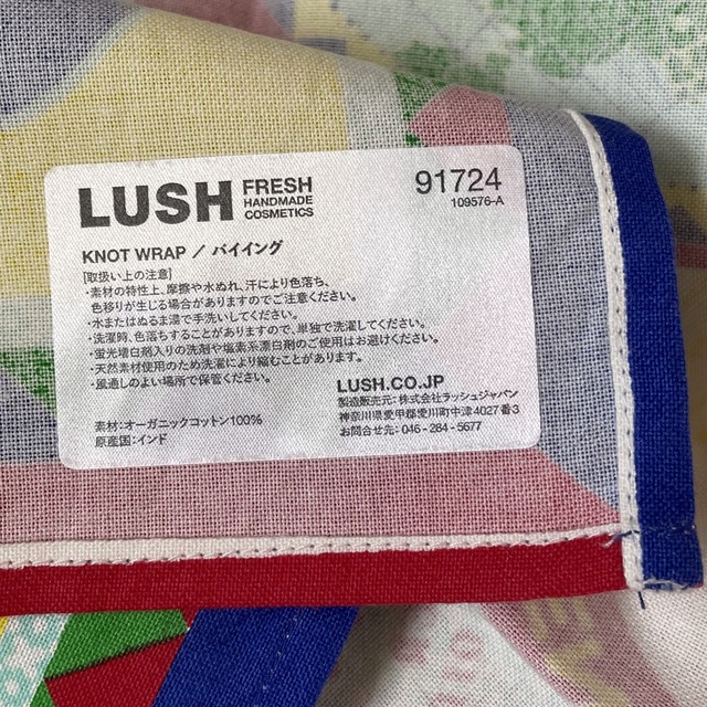 LUSH(ラッシュ)のLUSH ノットラップ レディースのファッション小物(バンダナ/スカーフ)の商品写真