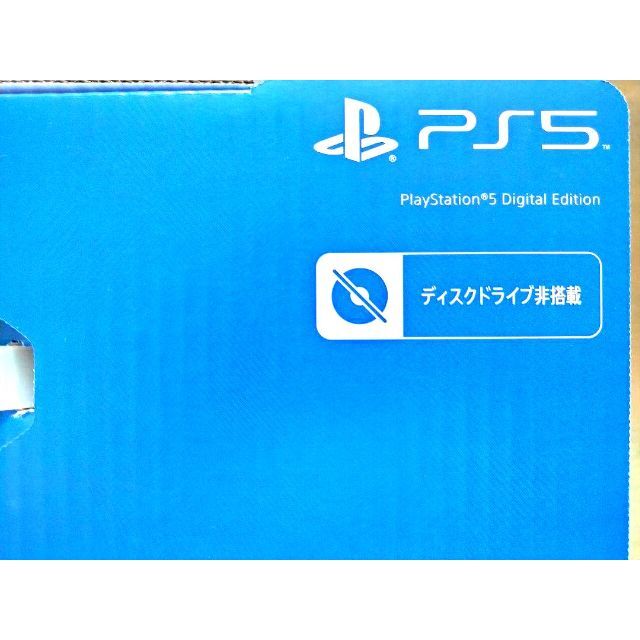 SONY(ソニー)のPlayStation 5 DigitalEdition（CFI-1200B01 エンタメ/ホビーのゲームソフト/ゲーム機本体(家庭用ゲーム機本体)の商品写真