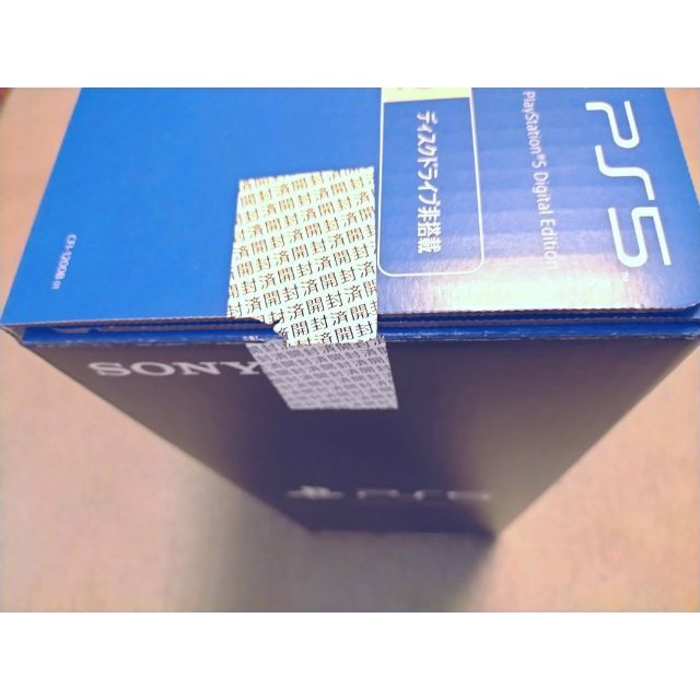 SONY(ソニー)のPlayStation 5 DigitalEdition（CFI-1200B01 エンタメ/ホビーのゲームソフト/ゲーム機本体(家庭用ゲーム機本体)の商品写真