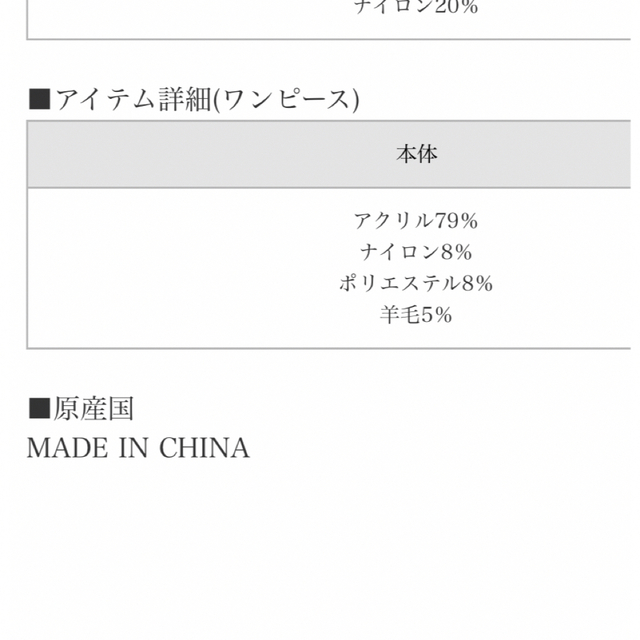 andmary ローナボディドレス