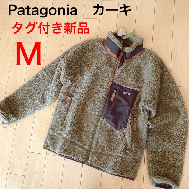 再×14入荷 パタゴニア レトロx メンズL セージカーキ - 通販