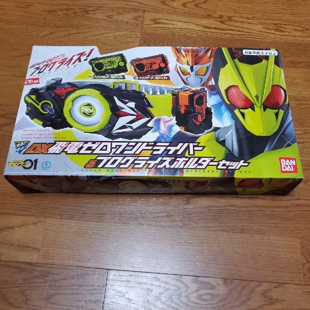 仮面ライダーゼロワン DX飛電ゼロワンドライバー&プログライズホルダーセット