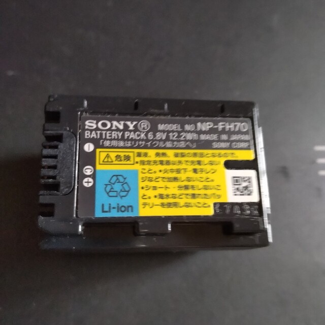 SONY(ソニー)の【新品、純正】Sony 「NP-FH70」大容量バッテリー スマホ/家電/カメラのカメラ(ビデオカメラ)の商品写真