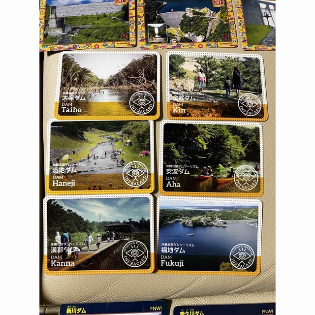 沖縄 ダムカード インフラカード まとめ売り