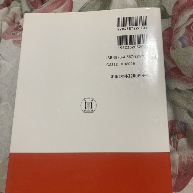 司法試験・予備試験伊藤真の速習短答過去問　民法 エンタメ/ホビーの本(資格/検定)の商品写真