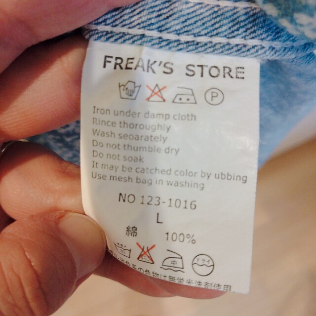 FREAK'S STORE(フリークスストア)のFREAK'S STORE 花柄デニムシャツ メンズのトップス(シャツ)の商品写真