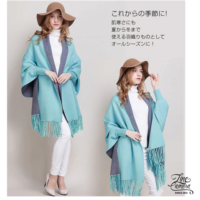 羽織れるマフラー ストール風 カーディガン ティファニーブルー×グレー ポンチョ レディースのファッション小物(マフラー/ショール)の商品写真