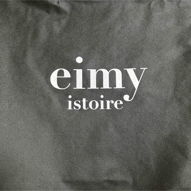 ロングワンピース/マキシワンピースエイミーイストワール　福袋　2023 HAPPYBAG eimy istoire