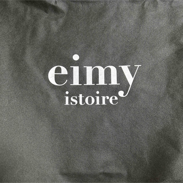 eimy istoire(エイミーイストワール)のエイミーイストワール　福袋　2023 HAPPYBAG eimy istoire レディースのワンピース(ロングワンピース/マキシワンピース)の商品写真