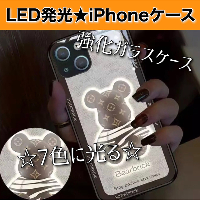 織り柄チェック iPhone12 プロ ケース くま 光る LED 通販