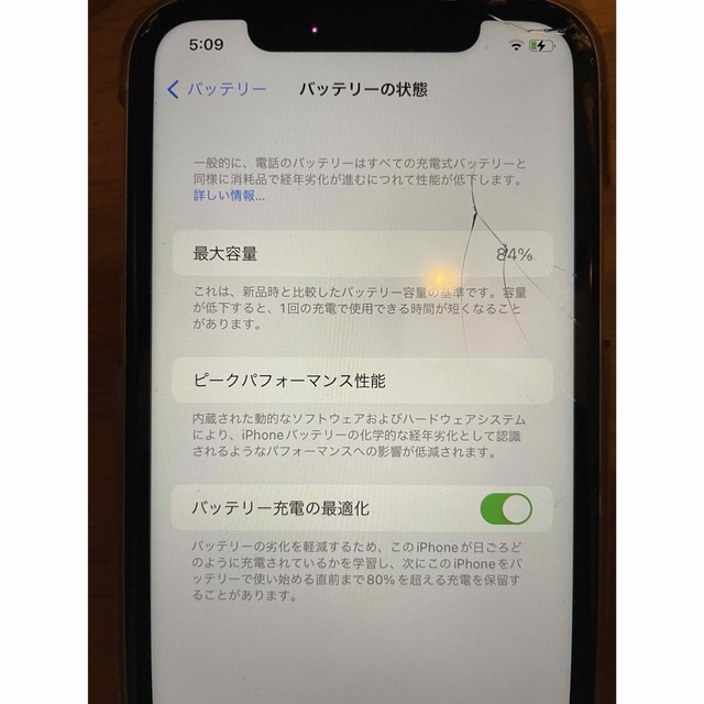 iPhone(アイフォーン)のiPhone11 64G SIMフリー スマホ/家電/カメラのスマートフォン/携帯電話(スマートフォン本体)の商品写真