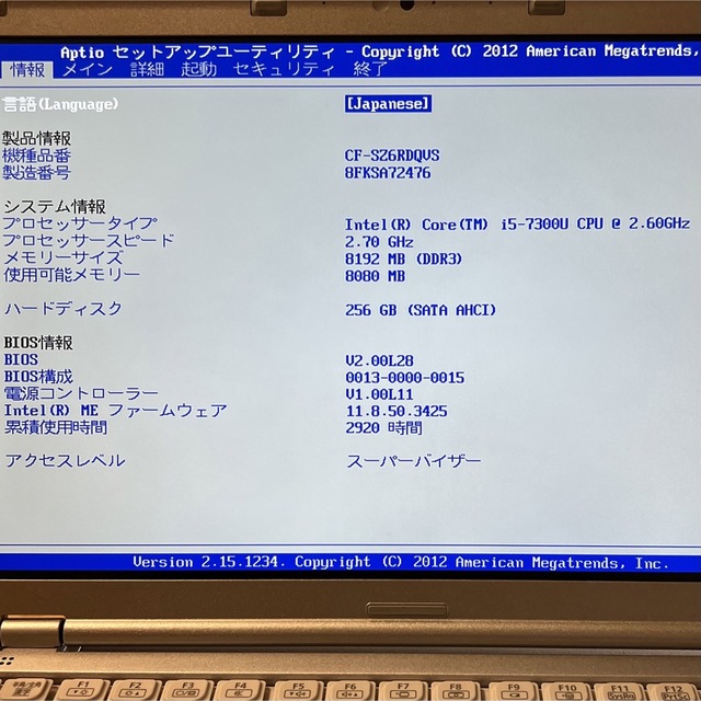 Windows10ProレッツノートCF-SZ6 8G 256G DVD MSオフィス No.0414
