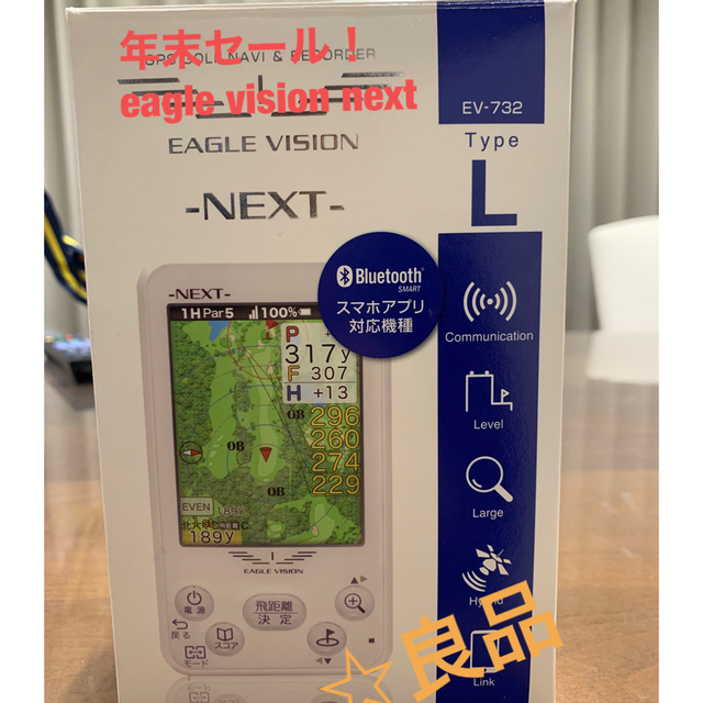☆新品未使用☆イーグルビジョンネクスト タイプL EV-732 GPSゴルフ ☆新品未使用☆イーグルビジョンネクスト タイプL EV-732 GPSゴルフ