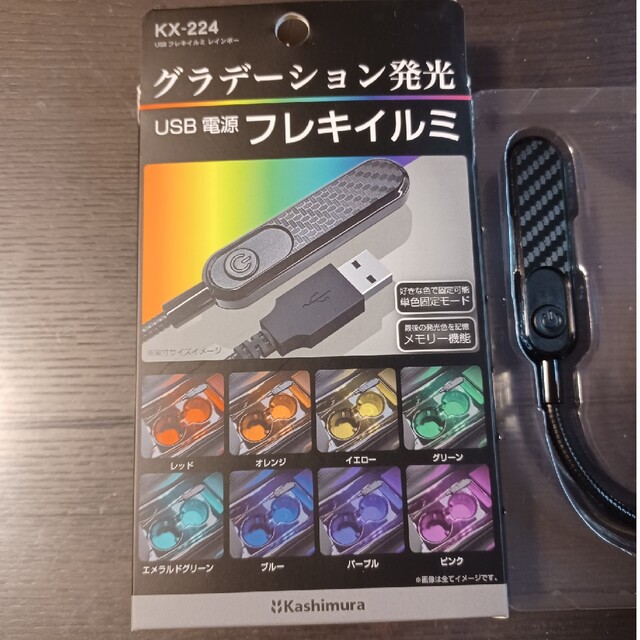 USBフレキイルミ レインボーの通販 by 9's shop ｜ラクマ