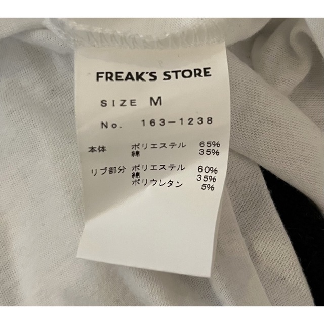 FREAK'S STORE(フリークスストア)のFREAK'S STORE レイヤード キーネック ニットソー メンズのトップス(ニット/セーター)の商品写真