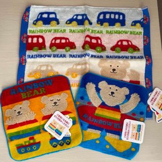 レインボーベア　rainbow bear  タオル　3枚セット　新品・未使用(タオル/バス用品)