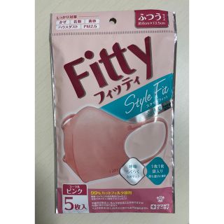 ユニチャーム(Unicharm)のフィッティ　スタイルフィット　立体マスク　コーラルピンク(日用品/生活雑貨)