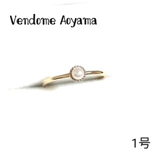 ヴァンドームアオヤマ(Vendome Aoyama)のRin様専用♪(美品) ヴァンドーム青山◆K10YG パールピンキーリング 1号(リング(指輪))