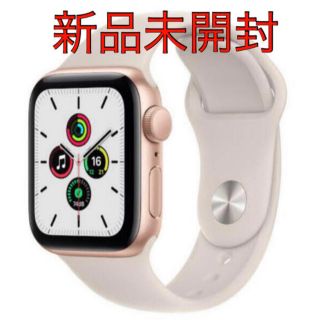 アップルウォッチ(Apple Watch)のApple Watch SE(腕時計)