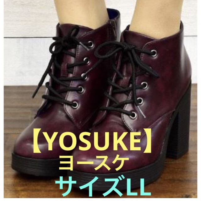 YOSUKE - ☆【YOSUKE】ヨースケU.S.A レースアップ 厚底 ブーツ サイズ ...