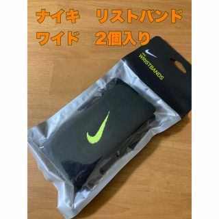 ナイキ(NIKE)のナイキ　リストバンド　ワイド　2個入り　(アクセサリー)