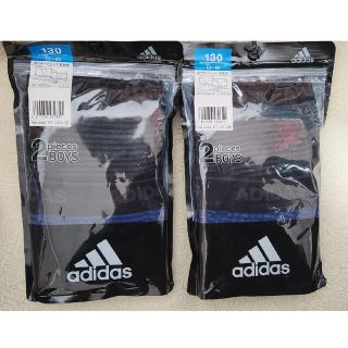 アディダス(adidas)のadidas☆ボクサーブリーフ☆130cm☆2枚組×2(下着)