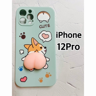 iPhone 12 Pro ケース カバー 犬 コーギー ミントグリーン ソフト(iPhoneケース)