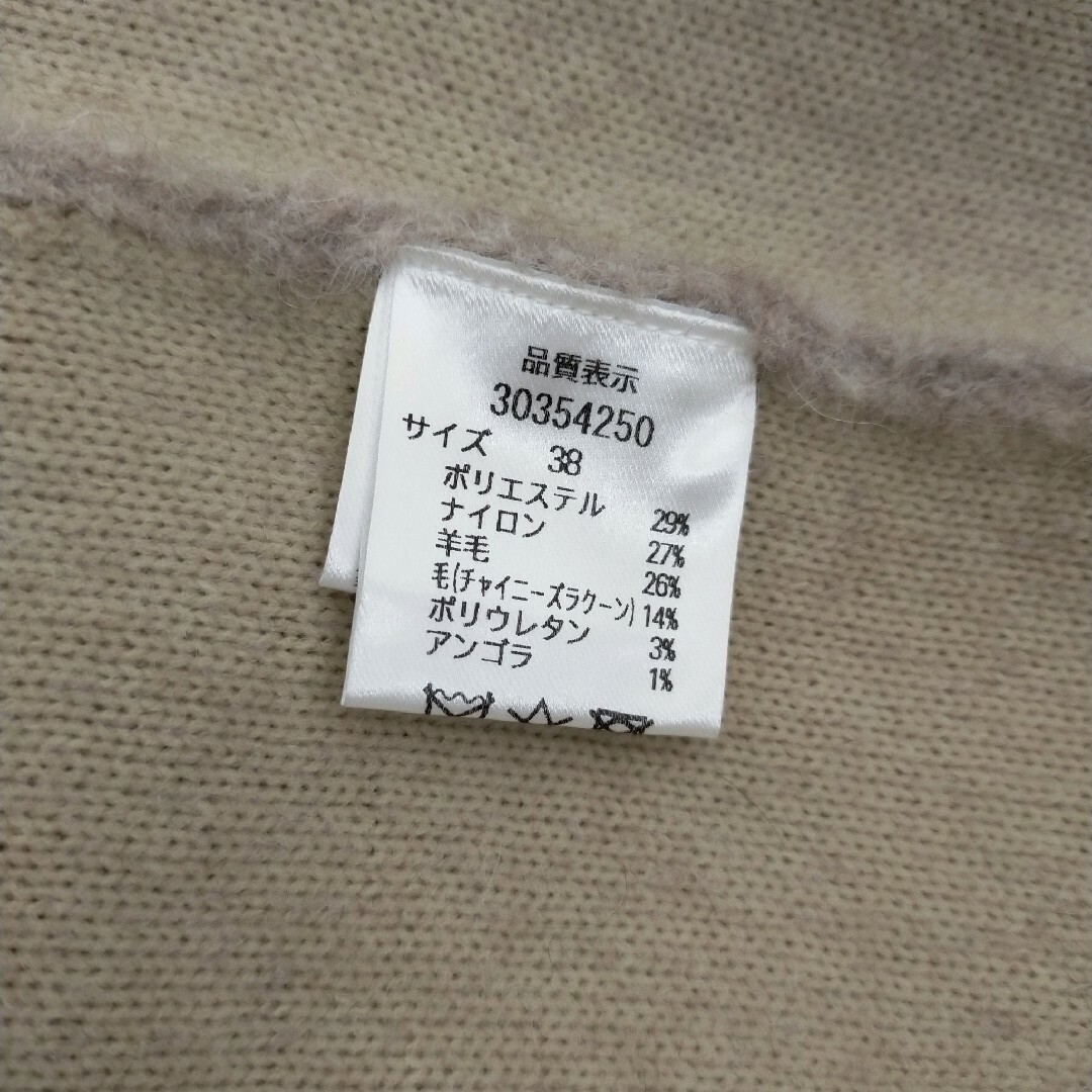 新品未使用品 マイストラーダ コーディガン 白 www.obattabetta.jp