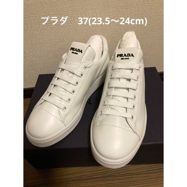 メーカー純正品[充電不要 1年保証] PRADA プラダ スニーカー 37 （24cm