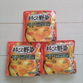 メイジ(明治)の【T様専用】明治 まるごと野菜 かぼちゃのクリームスープ 3食+ポトフ3食(レトルト食品)