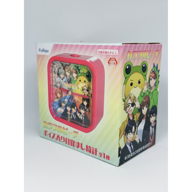 最大62%OFFクーポン カラフルピーチ からぴちくじ ラストワン賞