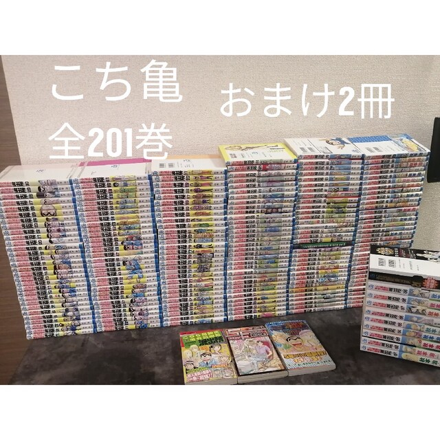 人気商品ランキング漫画こち亀 セット 1-201巻 秋本治 漫画 こちら葛飾区亀有公園前派出所