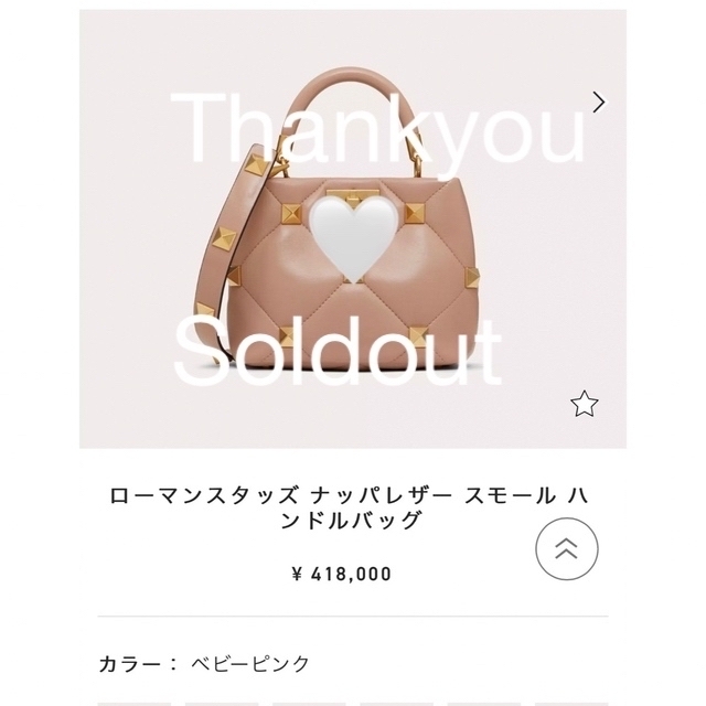 速くおよび自由な valentino 極美品Valentinoローマンスタッズナッパレザースモールバック - garavani ショルダーバッグ 速くおよび自由な valentino 極美品Valentinoローマンスタッズナッパレザースモールバック - garavani ショルダーバッグ