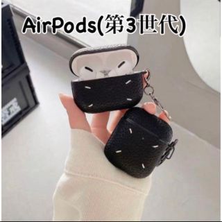 アップル(Apple)のAirPodケース　第三世代(ヘッドフォン/イヤフォン)