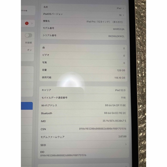 Apple(アップル)のiPadPro 12.9インチ　5世代　128GB セルラー　SIMフリー スマホ/家電/カメラのPC/タブレット(タブレット)の商品写真