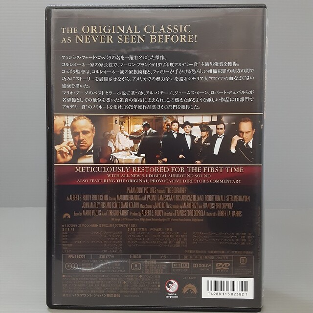 格安店 ゴッドファーザー DVD 3点セット ecousarecycling.com