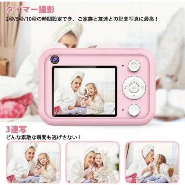 【子供用 デジタルカメラ キッズ デジカメ トイカメラ  高画質  スマホ/家電/カメラのカメラ(コンパクトデジタルカメラ)の商品写真