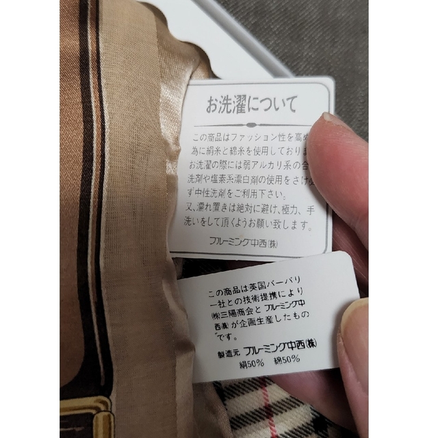 BURBERRY(バーバリー)のBurberry.s バーバリー ハンカチーフ 新品未使用 レディースのファッション小物(ハンカチ)の商品写真